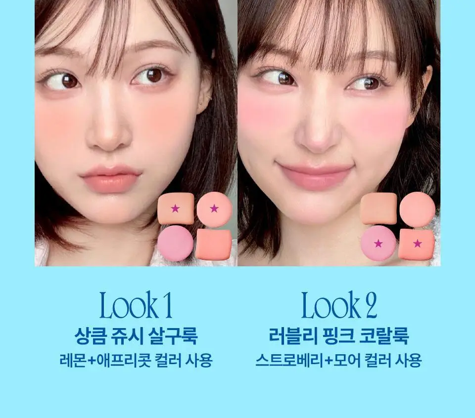 [4구 팔레트] 퓌 포켓 치크팔레트 4컬러 상세페이지 20
